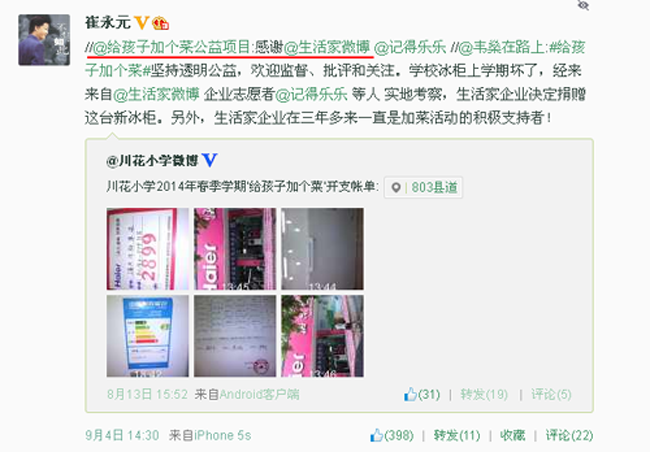 說明: http://www.s9970.cn/living2.0/web/ueditor/jsp/upload/image20140910/1410310422320057572.png