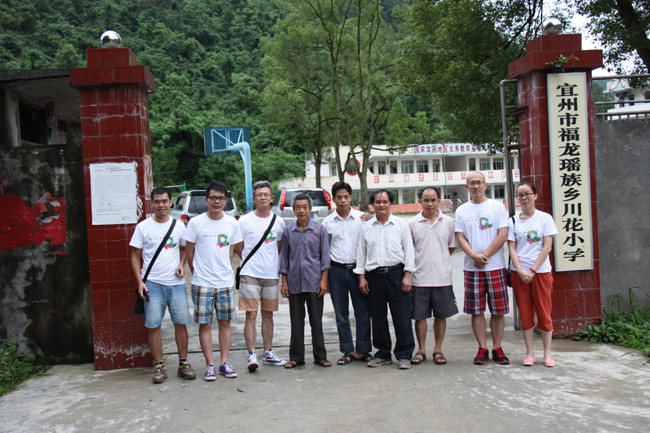 說明: http://www.s9970.cn/living2.0/web/ueditor/jsp/upload/image20140910/1410310423461080039.jpg