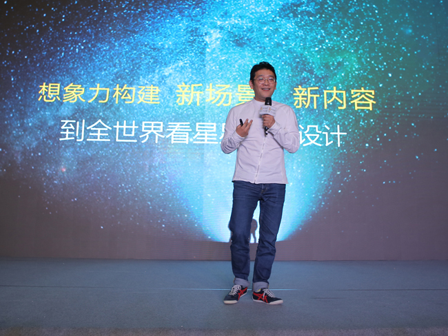 洛客（LKKER）創始人、LKK洛可可創新設計集團創始人兼董事長賈偉