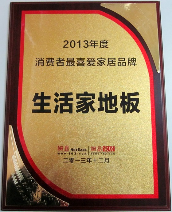 說明: http://www.s9970.cn/manager/atta/1388451838797.jpg