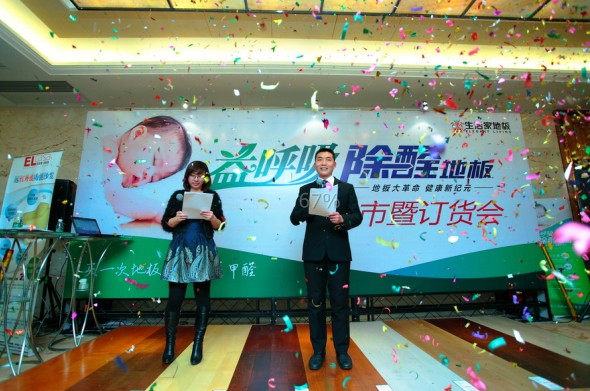 說明: http://www.s9970.cn/manager/atta/1392627702875.jpg