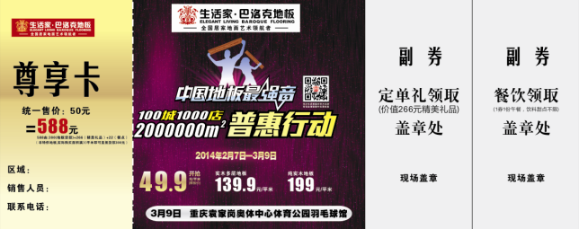 說明: http://www.s9970.cn/manager/atta/1393313068562.png