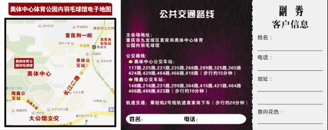說明: http://www.s9970.cn/manager/atta/1393313082625.png