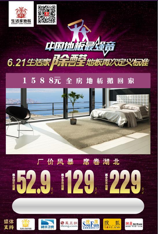 說明: http://www.s9970.cn/manager/atta/1399962719007.jpg