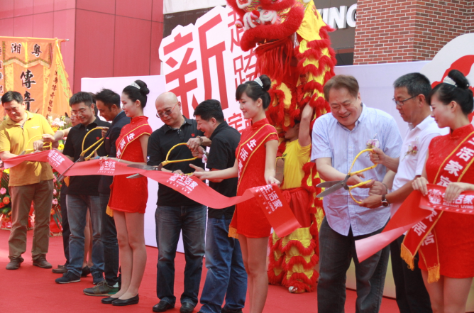 說明: http://www.s9970.cn/manager/atta/1381588681828.png