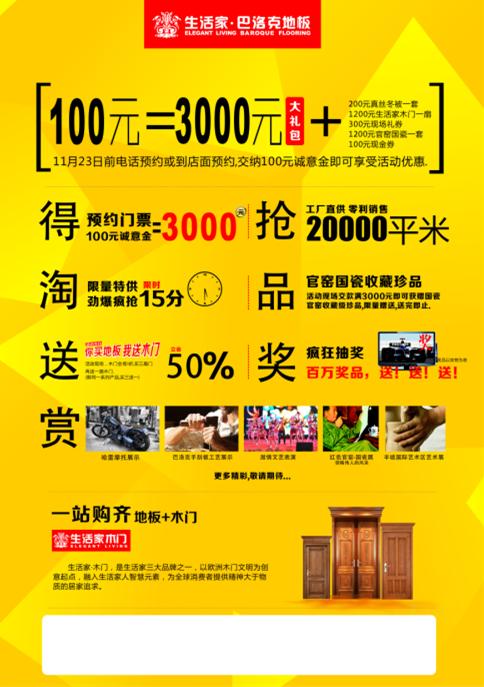 說明: http://www.s9970.cn/manager/atta/1383872847734.jpg