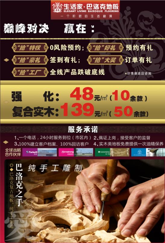 說明: http://www.s9970.cn/manager/atta/1386553394766.jpg