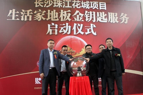 說明: http://www.s9970.cn/atta/1363921358188.jpg