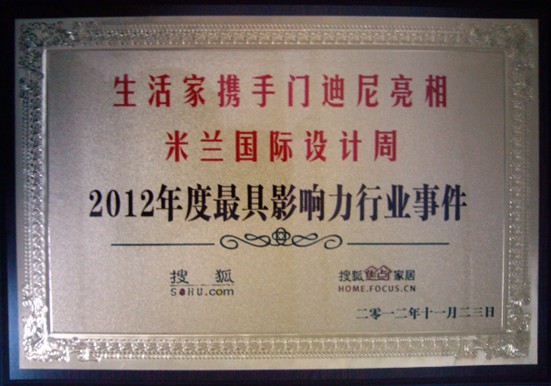 說明: http://www.s9970.cn/atta/1358320054188.jpg