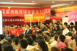 說明: http://www.s9970.cn/atta/1358155394078.jpg