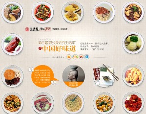 說明: http://www.s9970.cn/atta/1358155440844.jpg