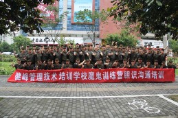 說明: http://www.s9970.cn/atta/1358155481641.jpg