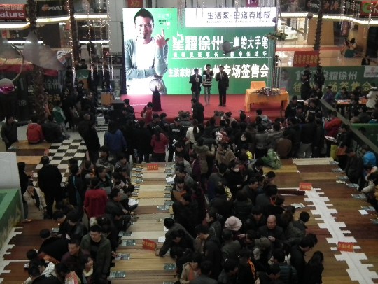 說明: http://www.s9970.cn/atta/1353631780328.jpg
