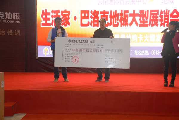 說明: http://www.s9970.cn/atta/1352338374641.jpg