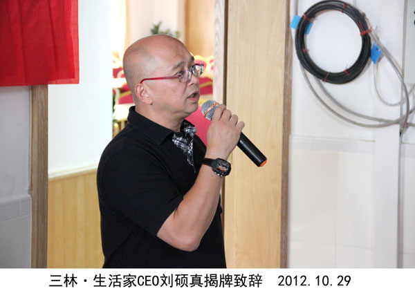 說(shuō)明: http://www.s9970.cn/atta/1352253147516.jpg
