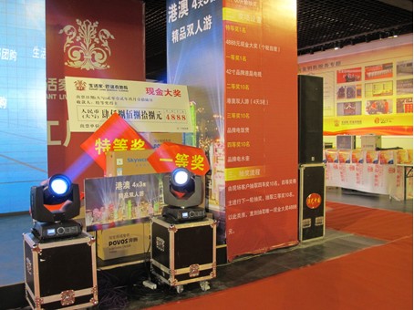 說明: http://www.s9970.cn/atta/1348707002031.jpg