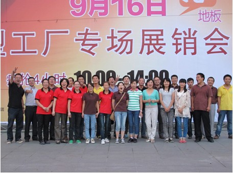 說明: http://www.s9970.cn/atta/1348707052688.jpg
