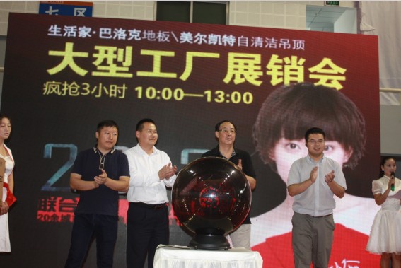 說明: http://www.s9970.cn/atta/1346893794297.jpg