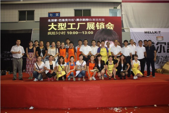 說明: http://www.s9970.cn/atta/1346893834703.jpg