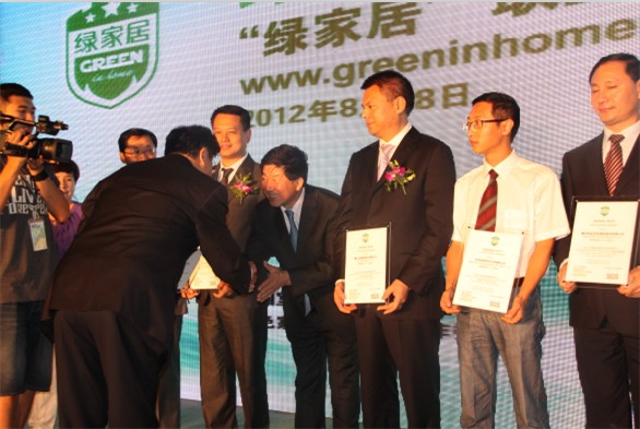 說明: http://www.s9970.cn/atta/1346288230562.jpg