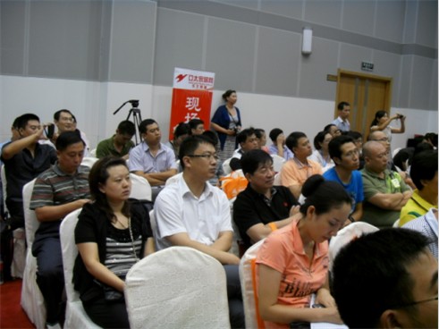 說明: http://www.s9970.cn/atta/1345517034562.jpg