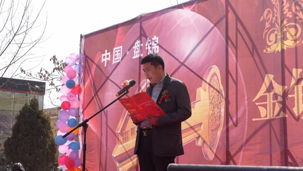 說明: http://www.s9970.cn/UploadFile/images/news/2011/panjinshenghuojiayangzongzh.jpg