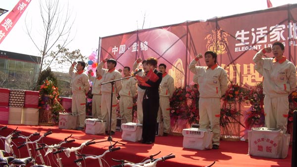 說明: http://www.s9970.cn/UploadFile/images/news/2011/panjinfuwutuanduixuanshi.jpg