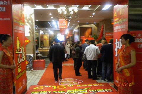 說明: http://www.s9970.cn/UploadFile/images/news/2011/yangzhoucuxiaodianneishijin.jpg