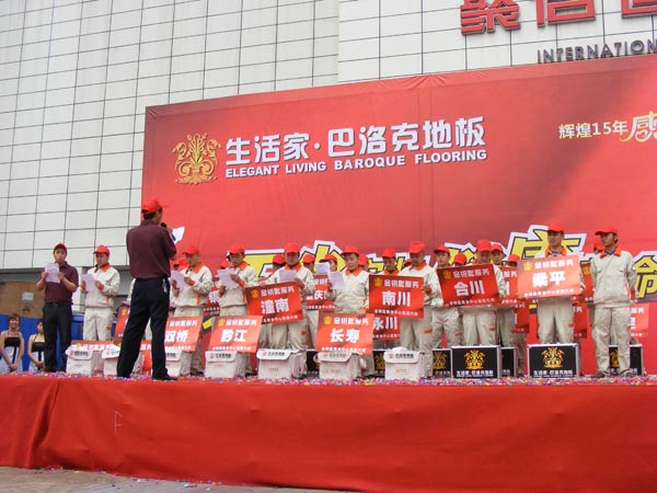 說明: http://www.s9970.cn/UploadFile/images/news/2011/chongqing---fuwushixuanshi.jpg